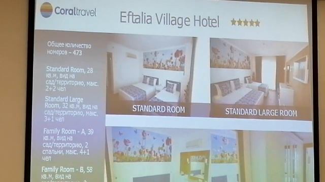EFTALIA VILLAGE HOTEL 5* Турция (2023) отзыв эксперта смотреть онлайн