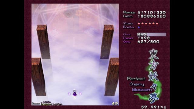Touhou 7: Perfect Cherry Blossom - Hard 1cc (Sakuya A) смотреть онлайн