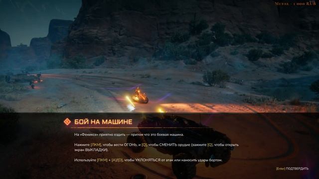 Rage 2 - ПостАпокалипсис в стиле Панк [Стрим] смотреть онлайн
