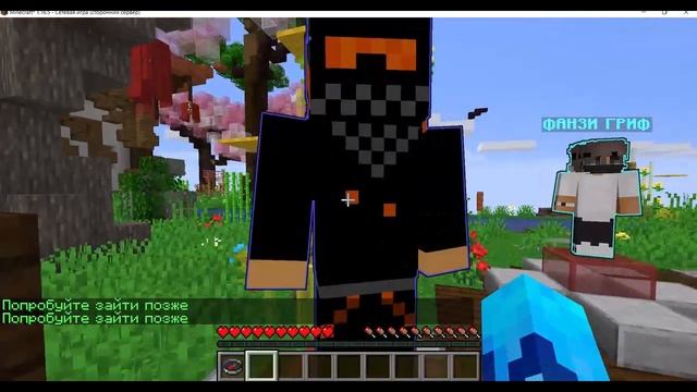 Айпи сервера домера в minecraft айпи reallyworld смотреть онлайн