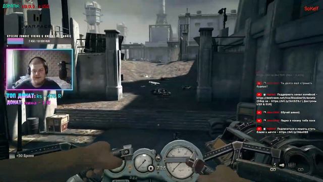 Wolfenstein: The New Order - Бласковиц против всех \ Полное прохождение игры от Bloodearth [Часть 2 смотреть онлайн