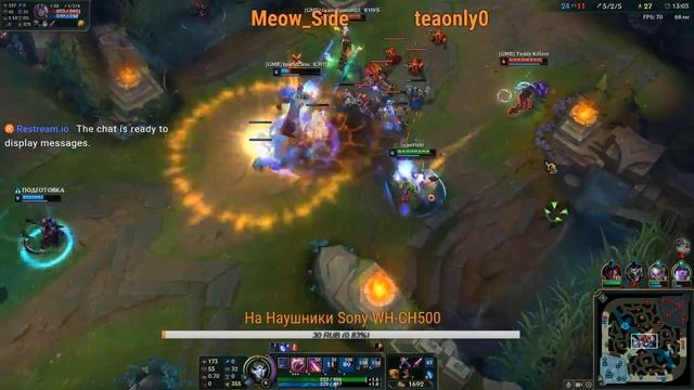 League of Legends RUS смотреть онлайн