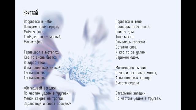 Завтраккусто - Уругвай смотреть онлайн