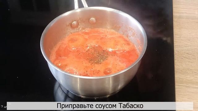 БЫСТРЫЙ ТОМАТНЫЙ СОУС смотреть онлайн