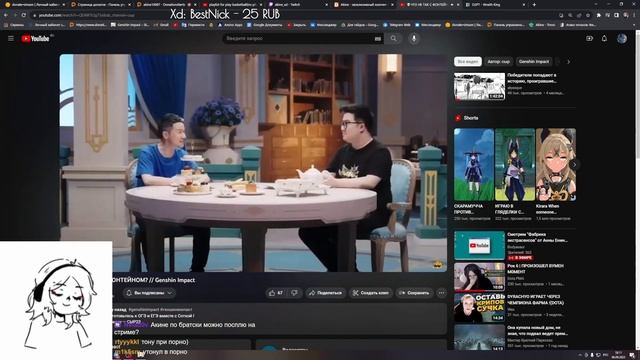 АКИНЕ СМОТРИТ ?ФОНТЕЙН - ПРОВАЛ (без спойлеров) // Genshin Impact смотреть онлайн