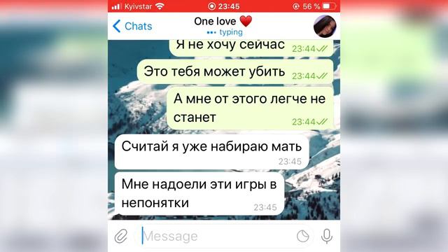Парень заразил девушку страшной болезнью. Жизненная переписка. смотреть онлайн