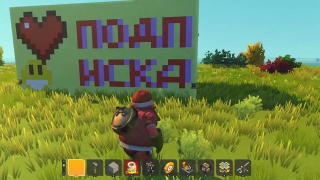 КРУТОЙ МУСТАНГ ФАСТБЭК от ПОДПИСЧИКА | ПОДАРКИ в SCRAP MECHANIC смотреть онлайн