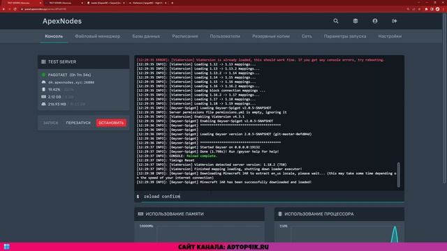 BEDROCK И JAVA МАЙНКРАФТ ОДНОВРЕМЕННО! КАК ИГРАТЬ ВМЕСТЕ С ТЕЛЕФОНА И ПК? ОТВЕТ ТУТ! смотреть онлайн