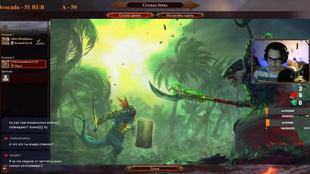 Стрим: Турик по 3 Ультра казна | Total War: WARHAMMER III смотреть онлайн