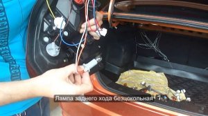 Снятие заднего фонаря и замена стоп-сигнала на Авео Т250