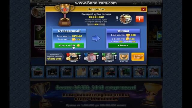 Игра переводной дурак вконтакте. смотреть онлайн
