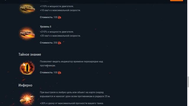 Режим возрождение возвращается wot blitz смотреть онлайн