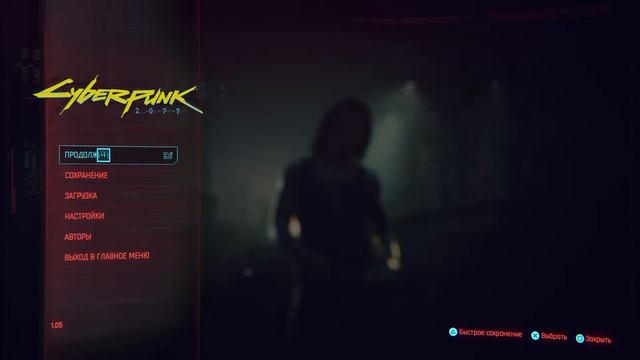 Cyberpunk 2077 на PS5 5 вылетов за 7 часов игры... смотреть онлайн