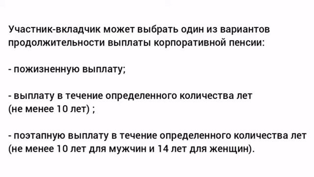 Назначаем пенсию смотреть онлайн