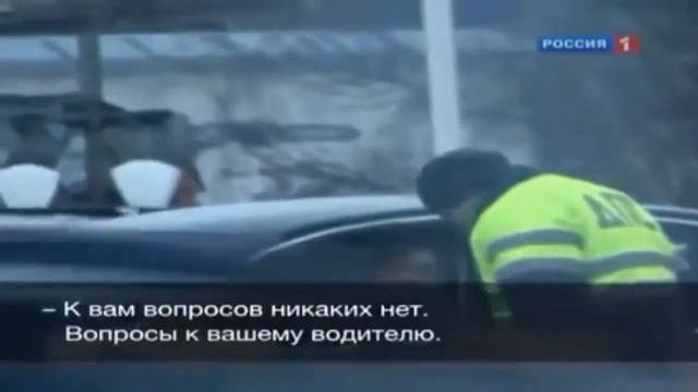 Как Блатата общается с ДПС смотреть онлайн