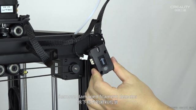 Service tutorial Ender - 5 S1 the filament detector replacement смотреть онлайн