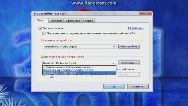 Как правильно настроить bandicam [1*Видео урок] смотреть онлайн