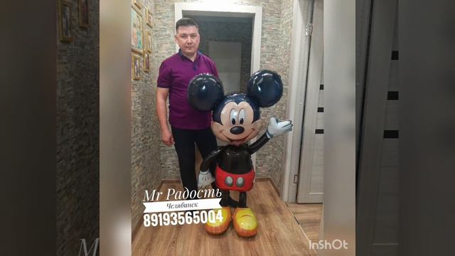 Гелиевые шарики от Mr Радость Челябинск смотреть онлайн