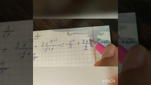 11 класс. Алгебра и начала анализа. Примеры нахождения первообразных (2) смотреть онлайн