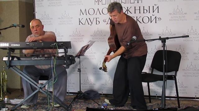 Лёня Фёдоров - Волны те смотреть онлайн