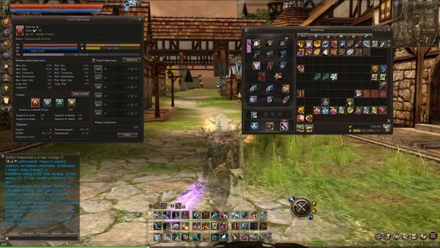 [Lineage 2 Essence] Гайд обзор призрачного охотника. 2020. смотреть онлайн