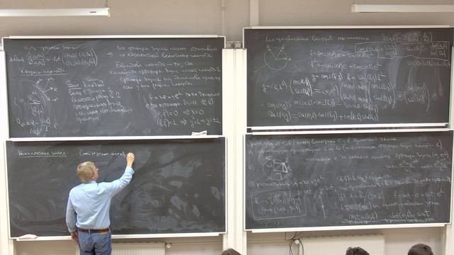 Городенцев А.Л. Геометрия 01.10.2021 смотреть онлайн