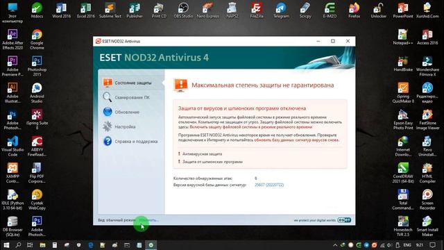 ESET NOD32 Antivirus Bazasini Yangilash смотреть онлайн