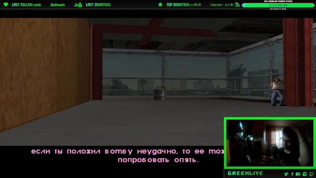 🔥СТРИМ ПО GTA:Vice City Deluxe 🔴 БЕЗ СМЕРТЕЙ// #СТРИМ // #РОЗОГРЫШ 🔥 смотреть онлайн