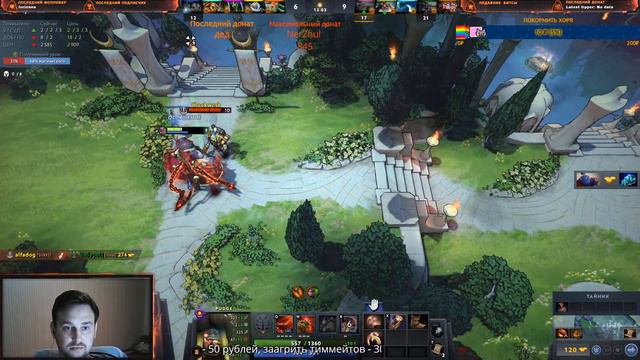 Dota 2 "В мире животных" Боль низкого рейтинга (Шмякель) смотреть онлайн