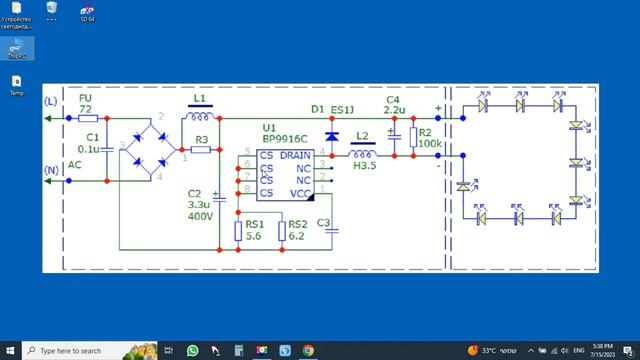 Схема принципиальная LED-лампы с импульсным драйвером на основе BP9916C Часть 3 смотреть онлайн
