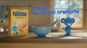 Анонс и рекламный блок Карусель 21 11 2017