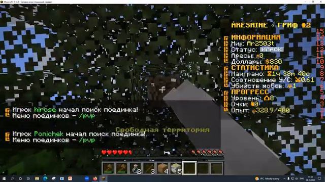 За каждый килл я должен выполнить задание смотреть онлайн