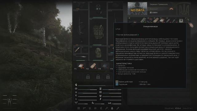 Одиночка военному не товарищ ► S.T.A.L.K.E.R. Anomaly 1.5.1 + Сборка REDUX 1.0 #5(2021)