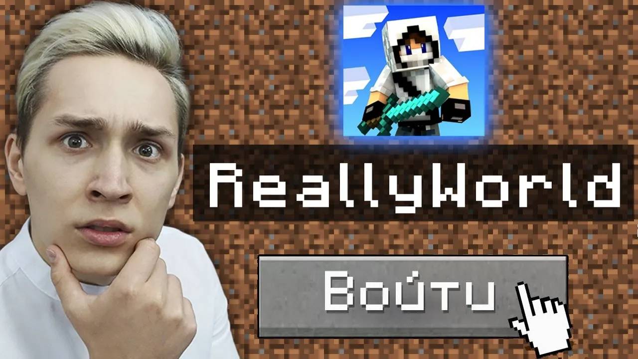 КАК ЗАЙТИ на СЕРВЕР ДОМЕРА? | REALLYWORLD | смотреть онлайн