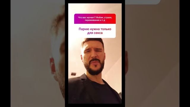 Ответы на вопросы от психопата психолога Шмидта #1 смотреть онлайн