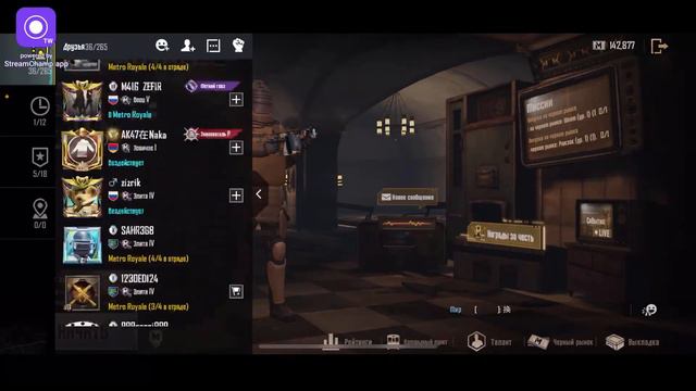 Стрим метро рояль | фармим вещи | играем фулл 6 | разносим сервер смотреть онлайн