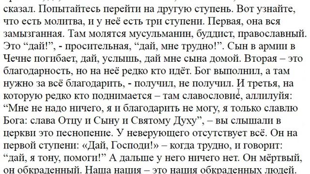 3471. О чём вы говорите после концерта? смотреть онлайн