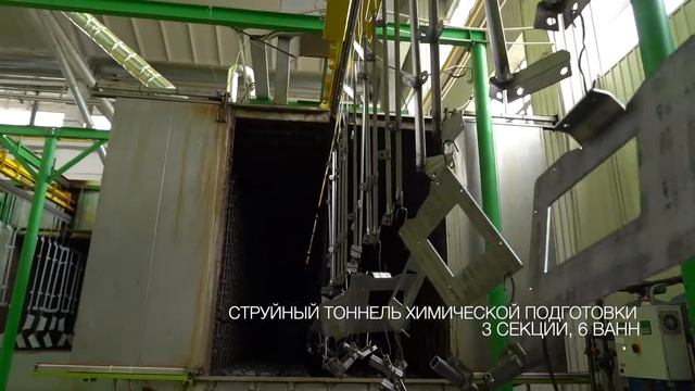 Автоматическая линия порошкового окрашивания. Ручная дробеструйная камера. смотреть онлайн