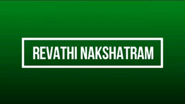 Revathi nakshatram రేవతి నక్షత్రం смотреть онлайн