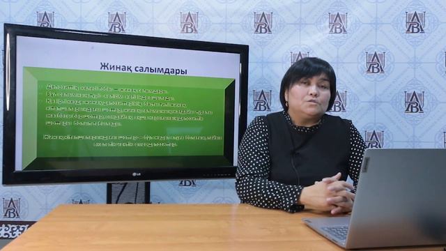 Турдиева Зухра Махмутовна, доктор PhD смотреть онлайн