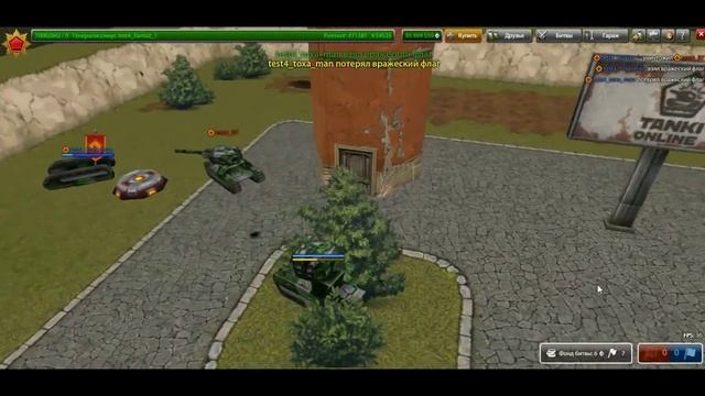 Танки Онлайн! Хорнет/Васп/Рельса 2 Vs 2 (Тест формата на новой физике)