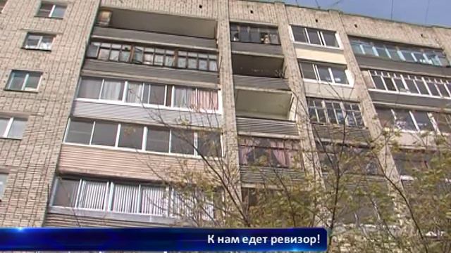 К нам едет ревизор! смотреть онлайн