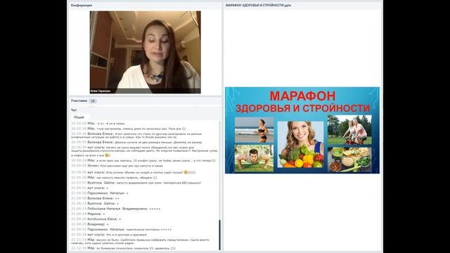 "Почему на ваш вес влияют самооценка и чувство вины?" Юлия Тарасова смотреть онлайн