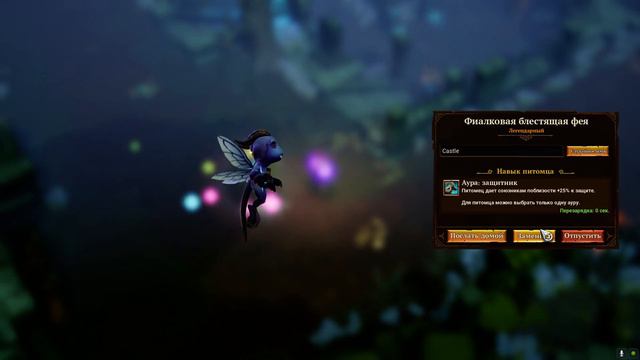 Torchlight III - Прохождение #1 - Как-то все мультяшно