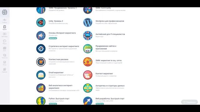 среда программирования смотреть онлайн