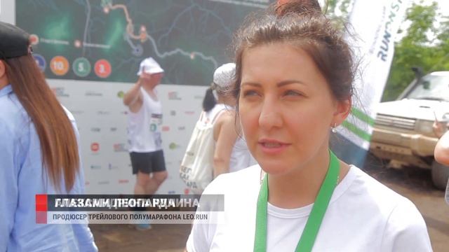 Глазами леопарда смотреть онлайн