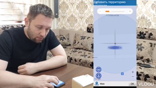 GPS TkStar . GPS tracker tkstar. смотреть онлайн