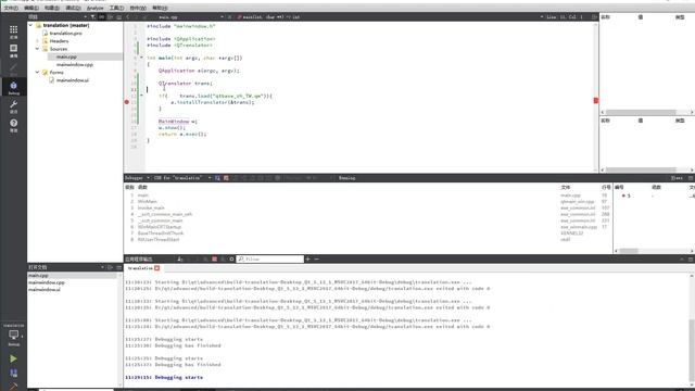 Qt进阶-01 国际化翻译，Linguist使用 смотреть онлайн