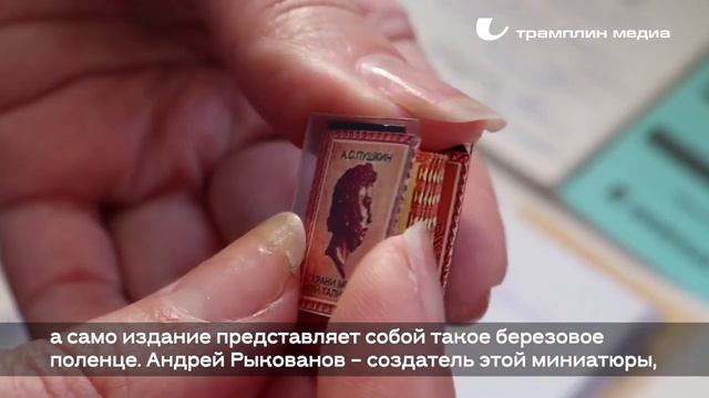 Омские муниципальные библиотеки приглашают присоединиться к акции «Дарите книги с любовью» смотреть онлайн
