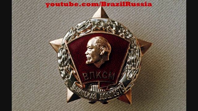 Komsomol songs | Только так победим! - That's way to victory! смотреть онлайн